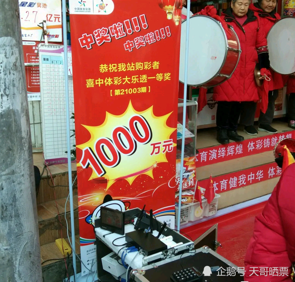今日双色球与大乐透开奖结果揭晓，幸运的色彩，梦想成真的瞬间双色球今天开奖结果大乐透双色球开奖结果