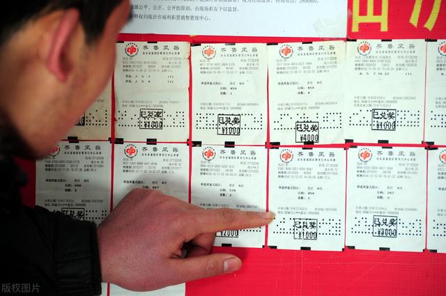 探索双色球，解析3+0开奖结果背后的奥秘与策略双色球开奖结果 3+0