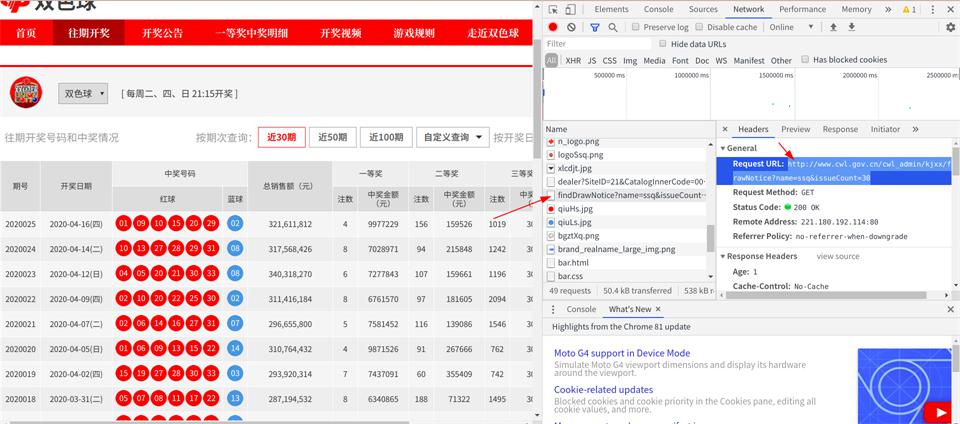 探索双色球奥秘，开奖结果查询与动态风景图片的奇妙融合双色球开奖号码结果势图