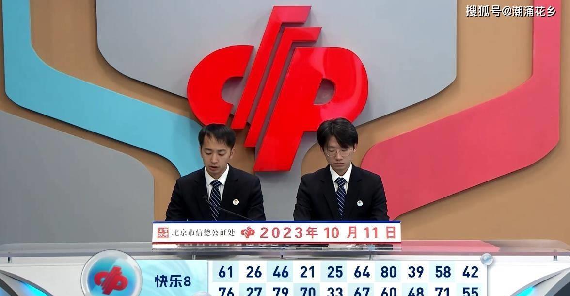 开票揭秘