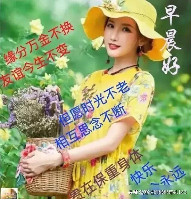 今晚快乐8开奖，周日揭晓的幸运数字今天晚上快乐8开奖结果号码是多少