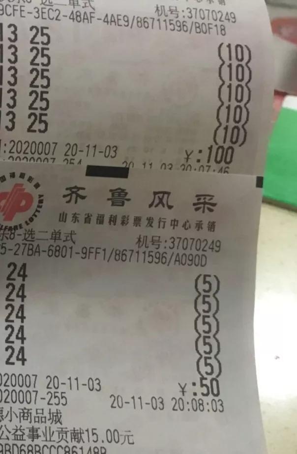 今日快乐八开奖号码揭秘，探寻数字背后的幸运密码今天的快乐8开奖号码是多少