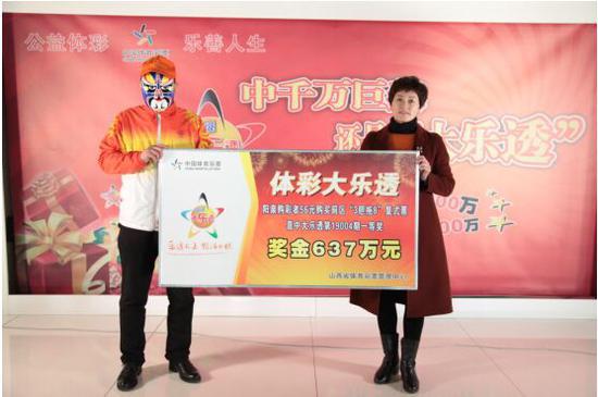 今日快乐八，揭秘开奖号码，探寻幸运密码我要看今天的快乐八开奖号码