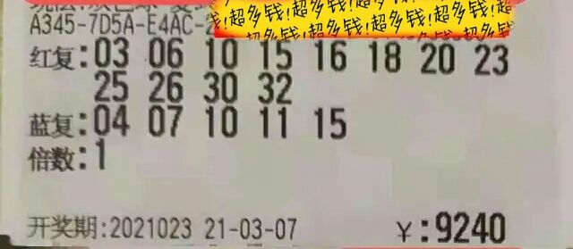 今天的快乐八开奖号码，期待与好奇的交织福彩快乐八今天晚上开了没有
