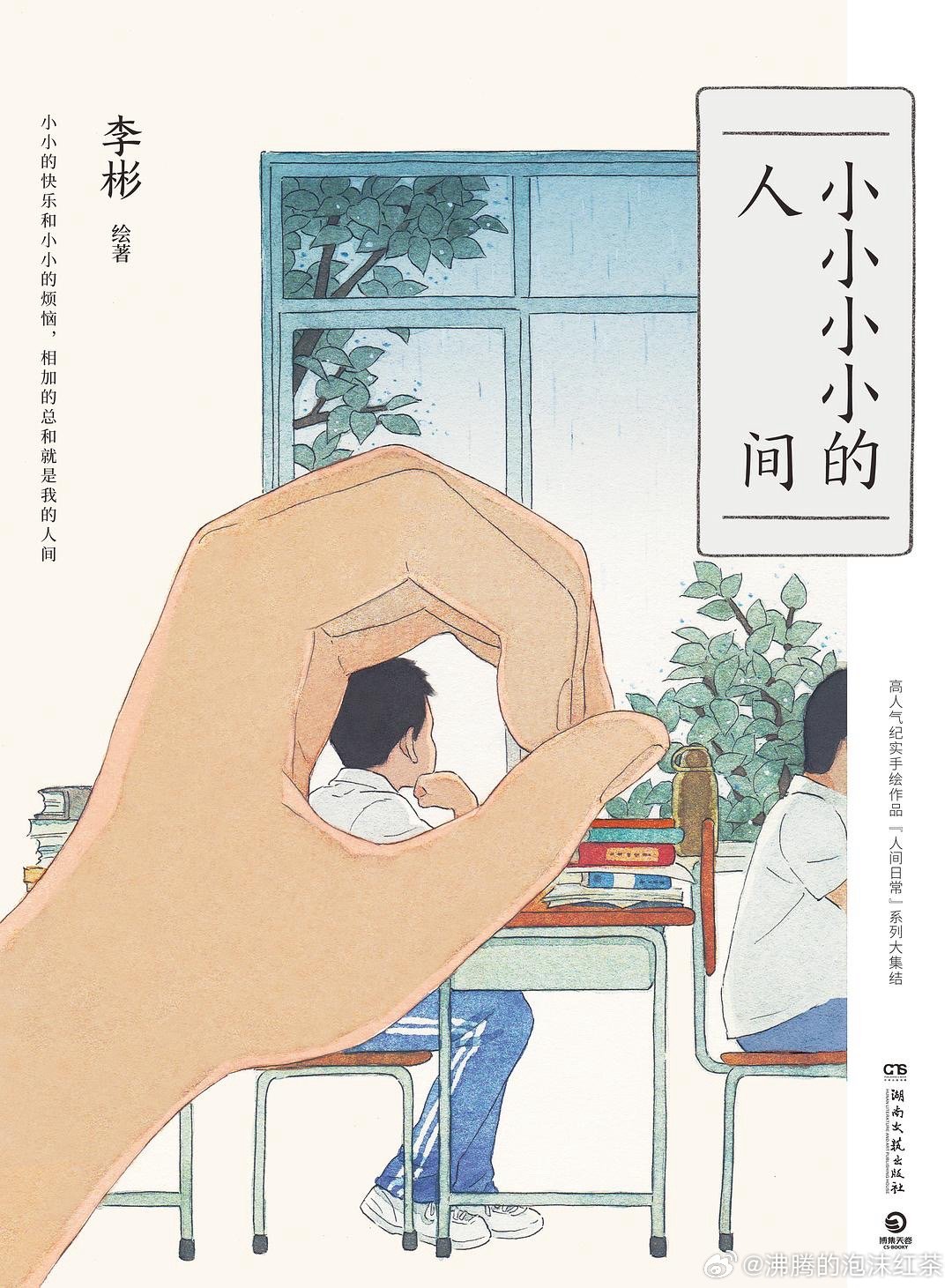 今天的快乐八开奖号码，19号—生活中的小确幸今天的快乐八的开奖结果