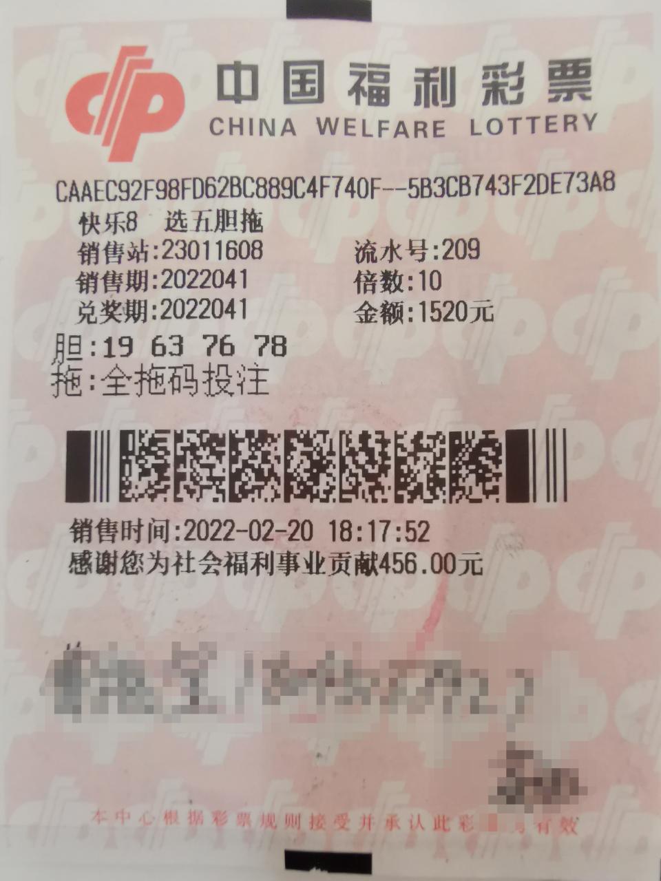 今快乐8开奖结果201937，数字背后的幸运与希望今快乐8开奖结果是什么