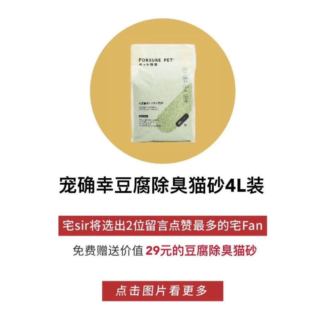 快乐8