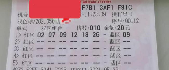 预测近期双色球开奖号码，理性分析下的可能性探索预测近期双色球开奖号码是多少