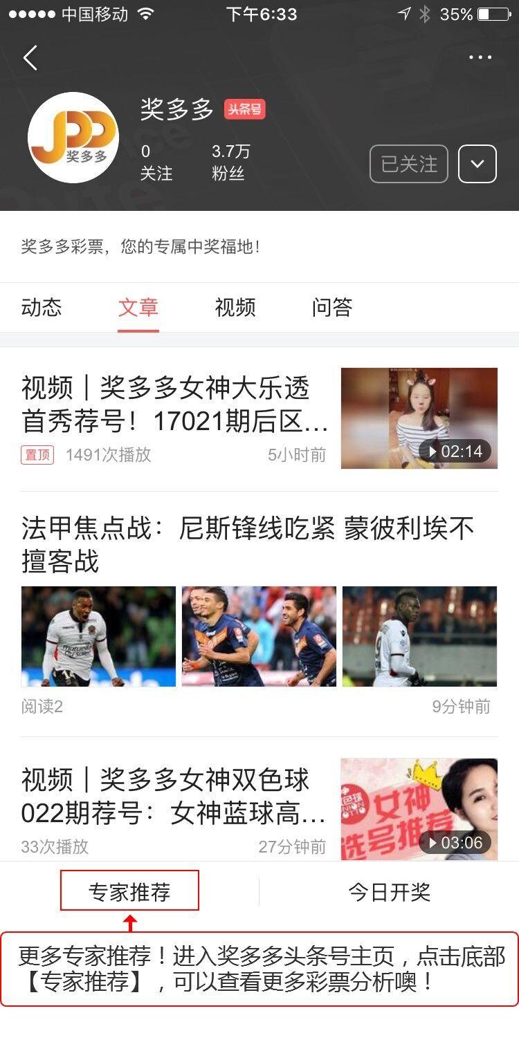 近期双色球开奖号码一，幸运的数字与生活的奇迹双色球开奖结果最近一期的是多少