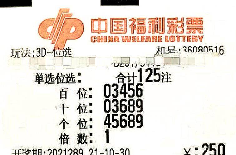 牛彩网