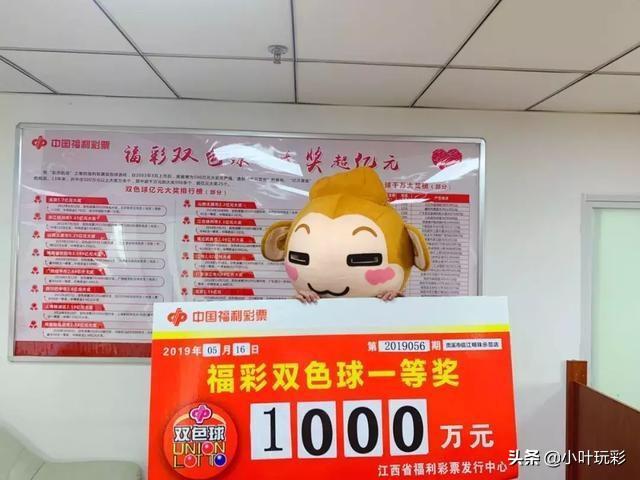 今日双色球开奖结果揭晓，21日精彩瞬间回顾与查询指南21日双色球今天开奖结果查询表