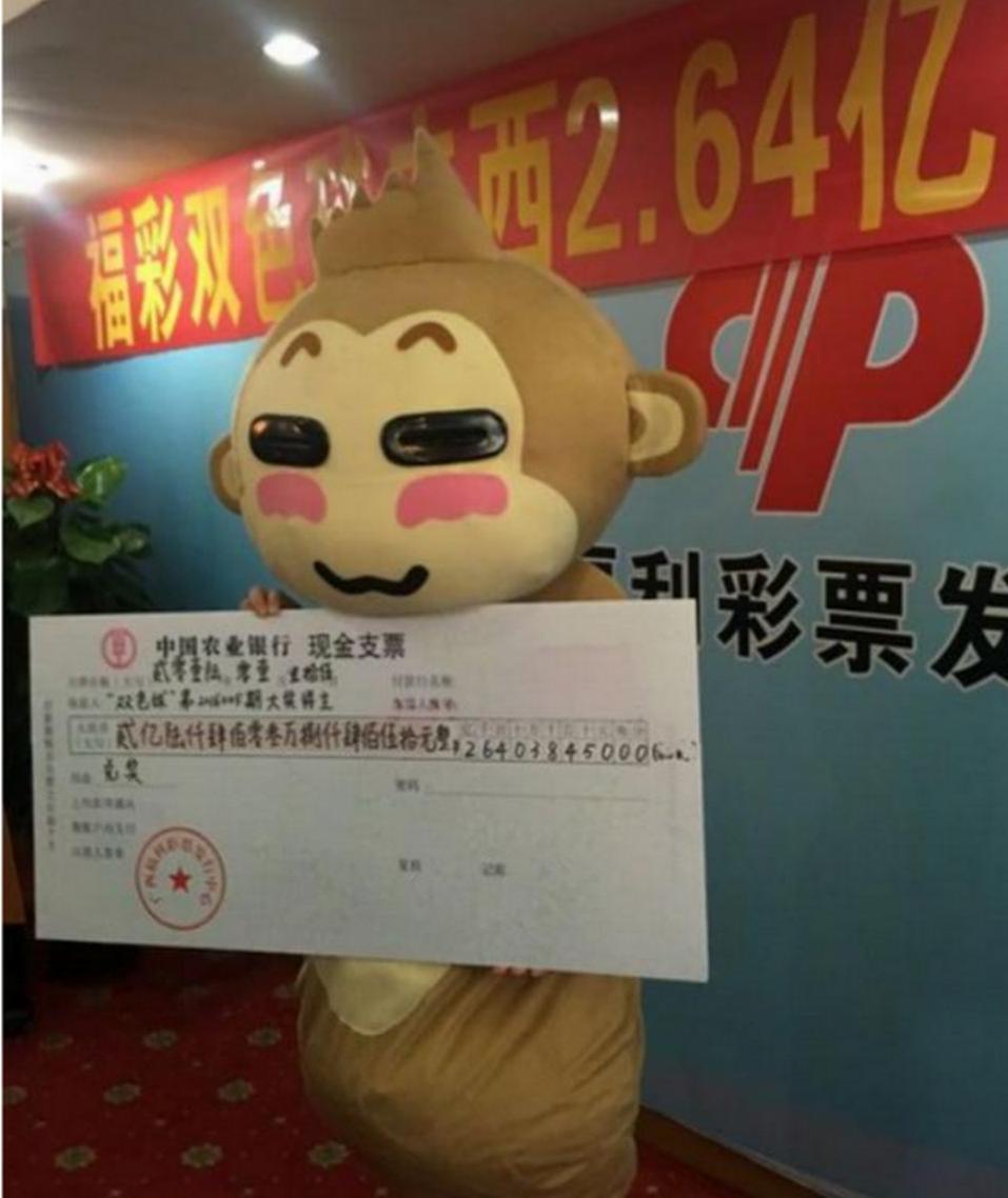 2019年双色球第45期开奖揭晓，梦想与幸运的碰撞2016019期双色球开奖结果查询