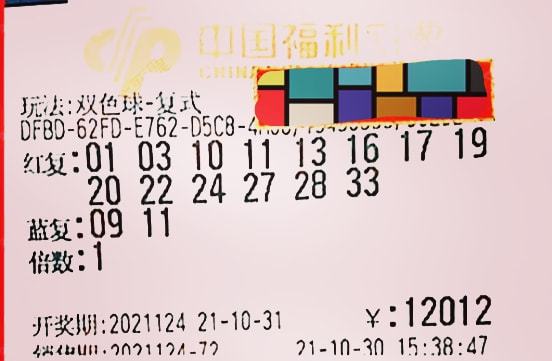 今晚双色球开奖预测，理性与幸运的碰撞今晚双色球开奖号预测号码