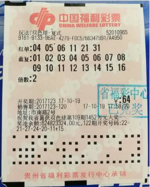 探索双色球，最新开奖结果与选号策略双色球双色球开奖结果开奖号码结果公布双
