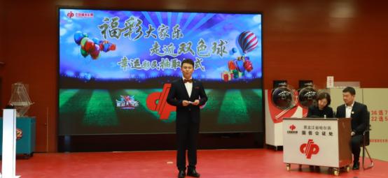 最新双色球开奖揭晓，梦想与幸运的碰撞双色球最新的双色球开奖时间