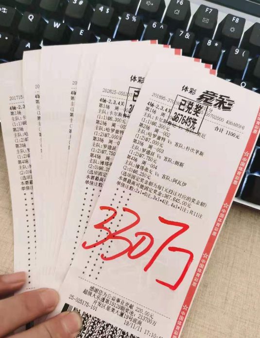 七星彩昨夜璀璨，揭秘中奖结果与幸运背后的故事昨天七星彩中奖结果是多少