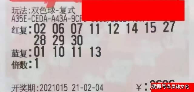 21035期七星彩，梦想照进现实的幸运之光21023期七星彩中奖结果是什么