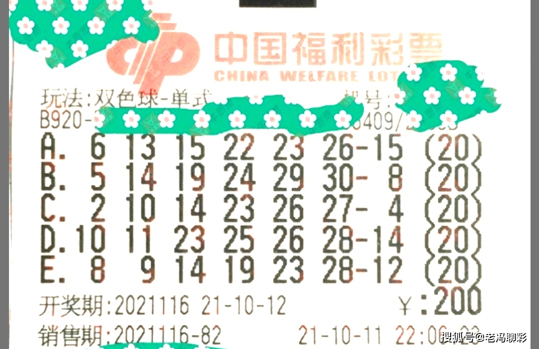 今日七星彩中奖揭晓，梦想照进现实的幸运时刻今天七星彩中奖结果走势图