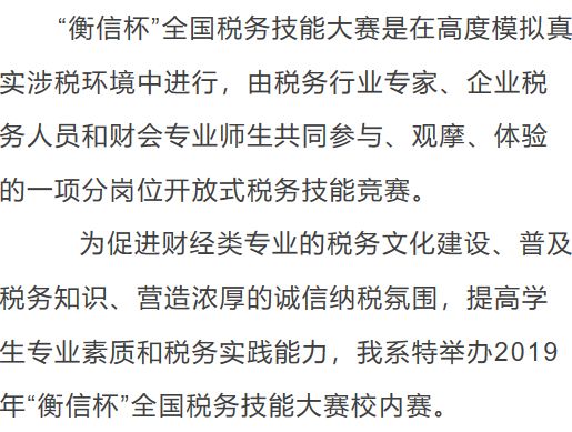 黑龙江七星彩，揭秘中奖结果背后的故事与技巧黑龙江七星彩中奖结果今天