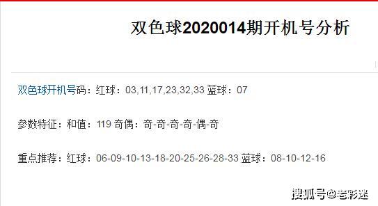 开机号