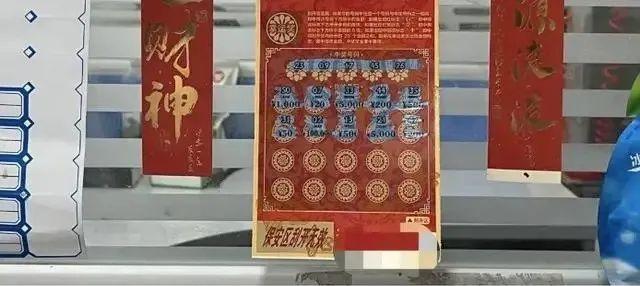 刮出惊喜，乐在卡中—探索传统与现代结合的趣味，彩票刮刮乐小游戏