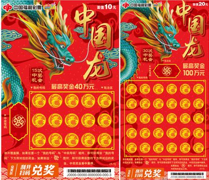 2019年双色球开奖回顾，揭秘第64期（即53）的幸运时刻