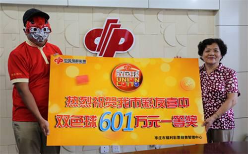 探索双色球，最新开奖结果与查询指南双色球开奖查询开奖结果最新消息表