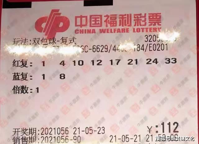 4月15日双色球开奖结果查询，揭晓幸运数字，期待你的奇迹双色球开奖查询开奖结果4月14日是多少号