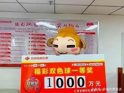 最新双色球开奖结果203年9月7日，梦想与幸运的碰撞双色球开奖的最新结果2023090
