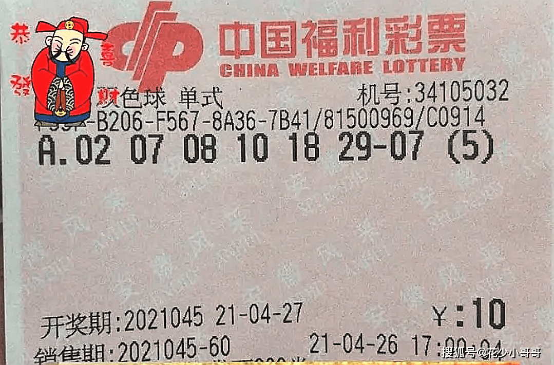 今晚揭晓，双色球开奖的最新结果与购彩攻略双色球开奖最新结果今晚开奖号码视频下载