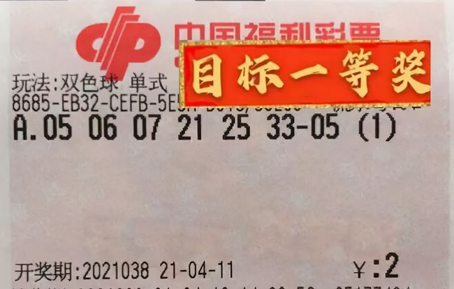 最新双色球开奖结果揭晓，第86期精彩回顾与解析双色球开奖的最新结果86期开奖号码
