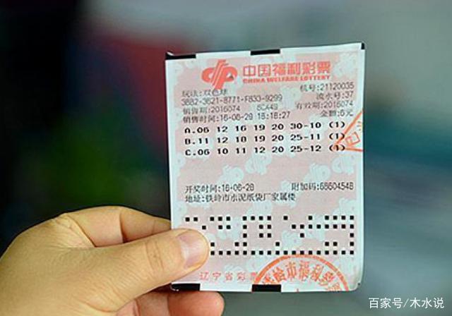 最新双色球开奖结果揭晓，2013年第5期精彩回顾与解析双色球开奖号码查询2020130