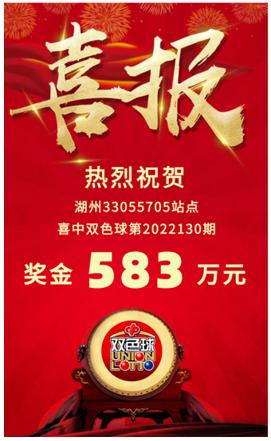 今晚双色球开奖，揭秘最新结果与购彩攻略双色球开奖结果今晚 查询结果
