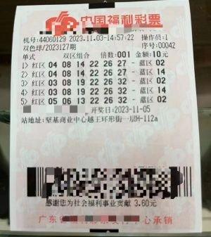 最新双色球开奖结果揭晓，近期彩民的幸运时刻双色球开奖的最新结果 近期走势图