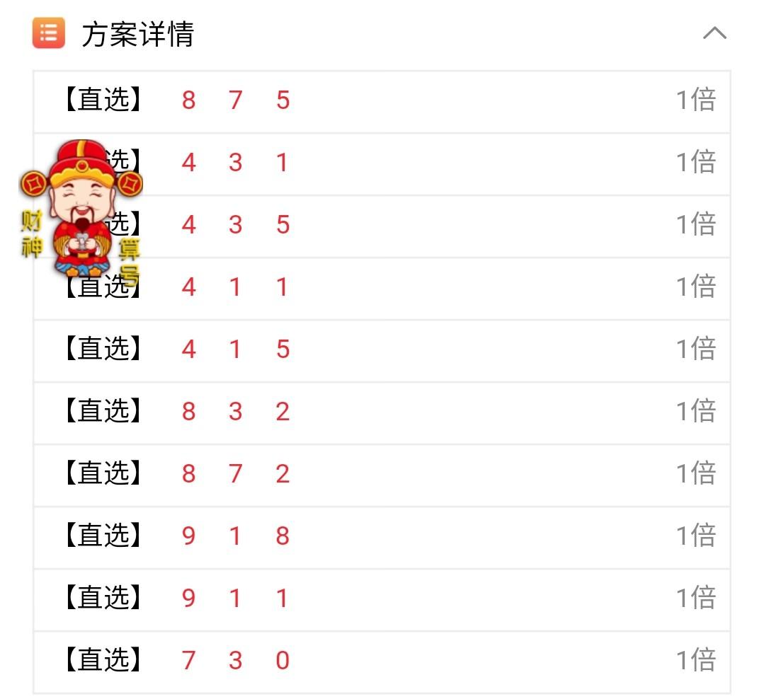 福彩快乐8第159期开奖结果揭秘，数字背后的幸运与期待快乐八开奖结果158期