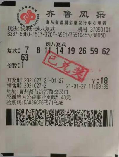福彩快乐8，解锁开奖结果走势图，尽在3D之家快乐八开奖结果走势图3d