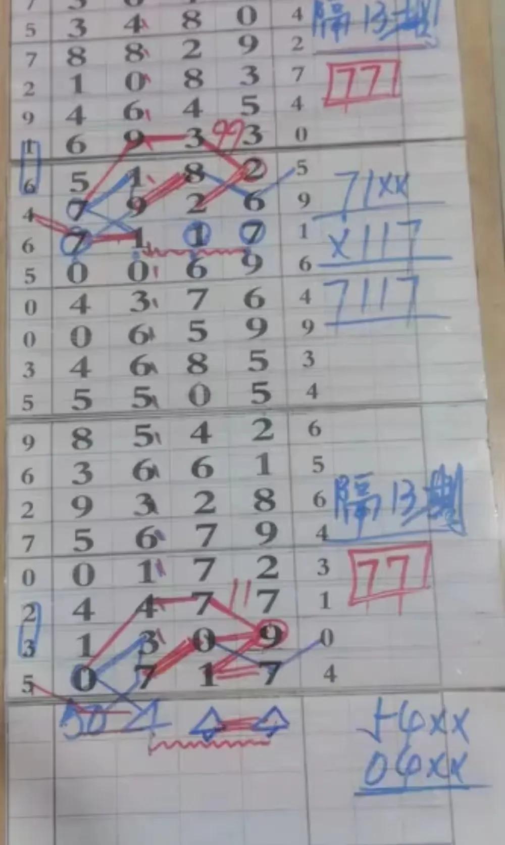 排列三最新开奖号揭秘，数字游戏中的智慧与乐趣排列三开奖号码结果公布