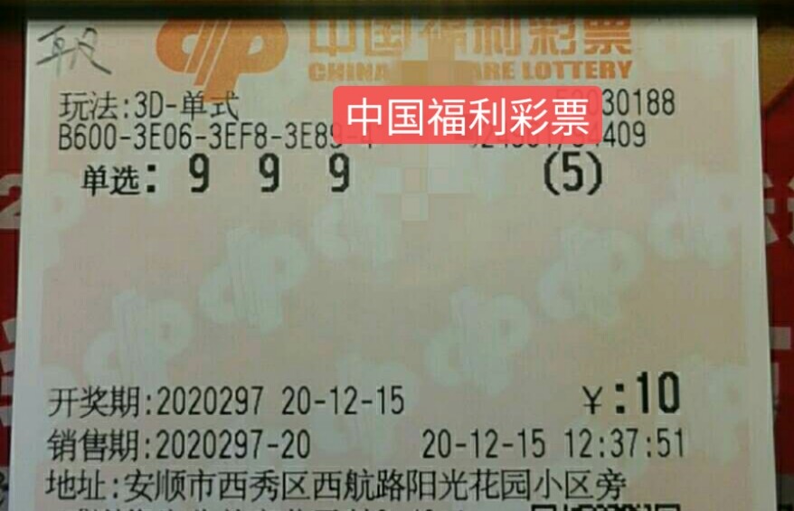 开号揭秘