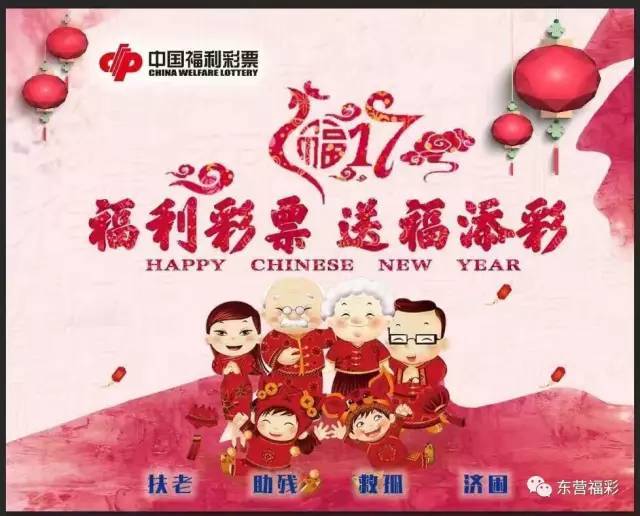 福利彩票双色球2041年（应为期）第35周 第76 期，梦想与机遇的碰撞—揭秘本期精彩亮点及购彩攻略中国福利双色球2021040期开奖结果