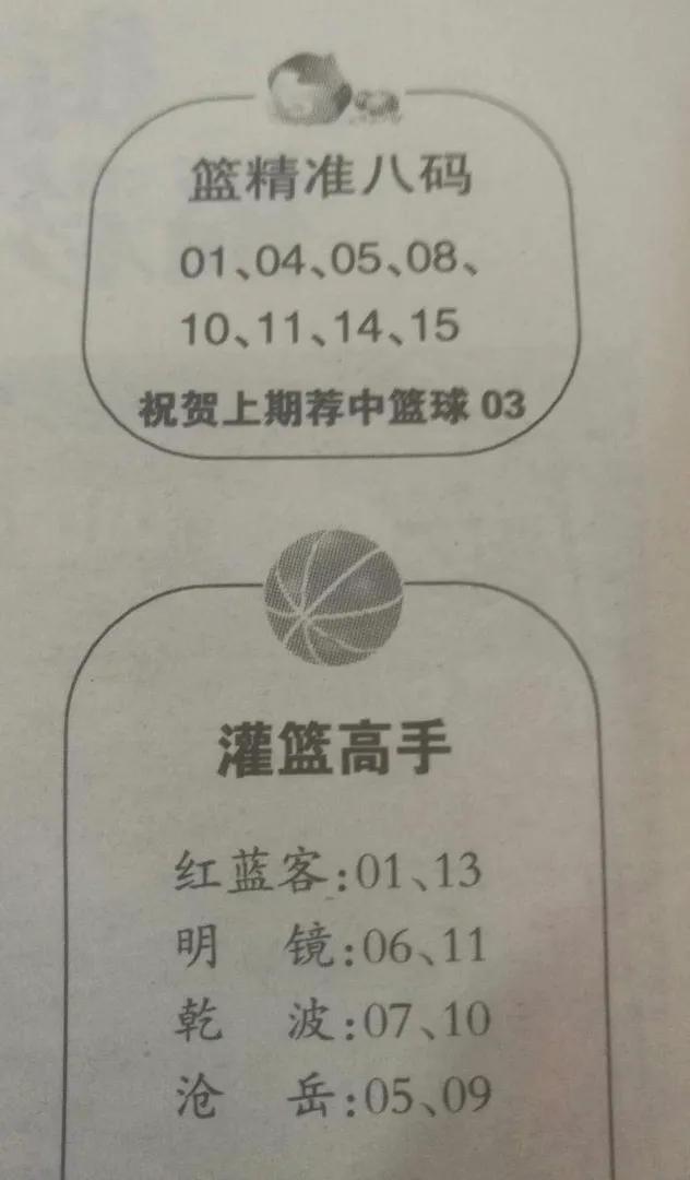 2013年双色球第5期，揭晓幸运数字，共绘公益梦想双色球2020035开奖结果查询结果