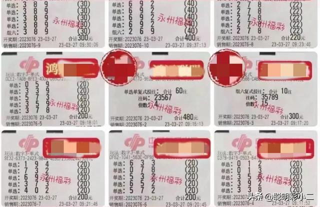 3D彩票购买指南，如何理性投注与控制预算2元一注能中多少