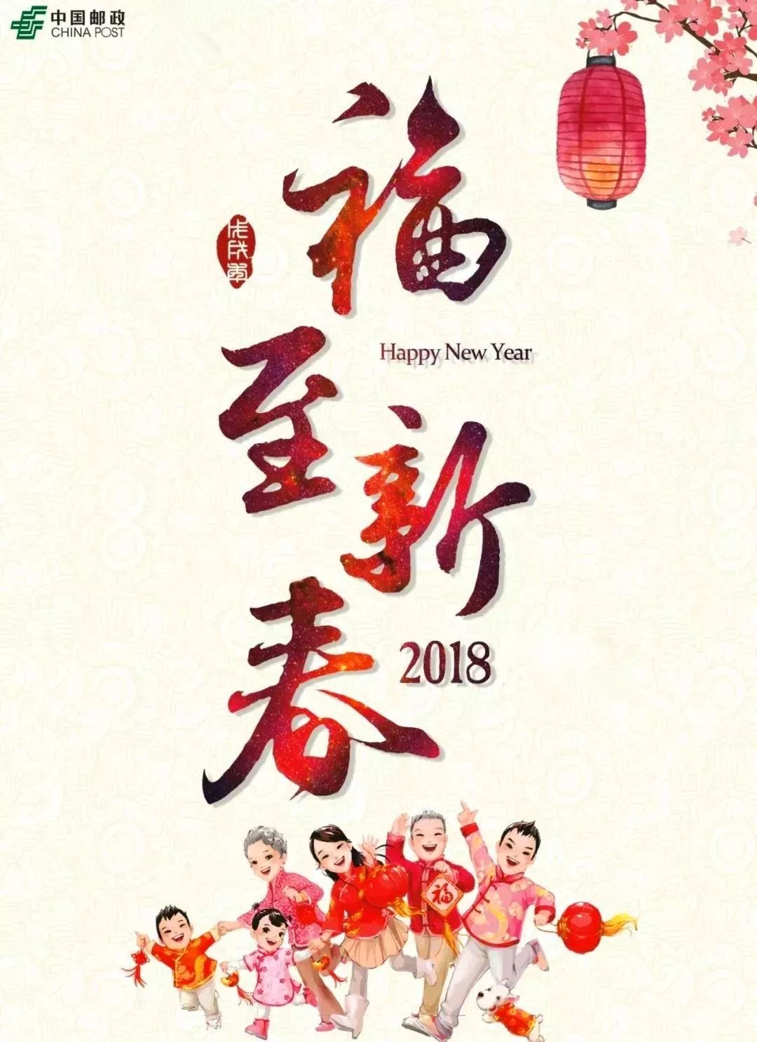 福降天下图库，汇聚幸福时刻的视觉盛宴福降天下3d字谜