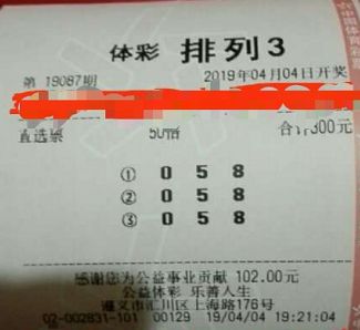 七位数自动选号器，提升彩票购彩体验的智能工具七位数随机选号器