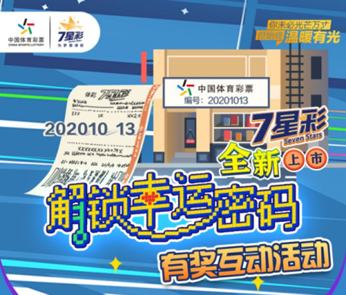 探索幸运之旅，体彩超级大乐透第2105期开奖揭秘体彩超级大乐透第21105期开奖号码