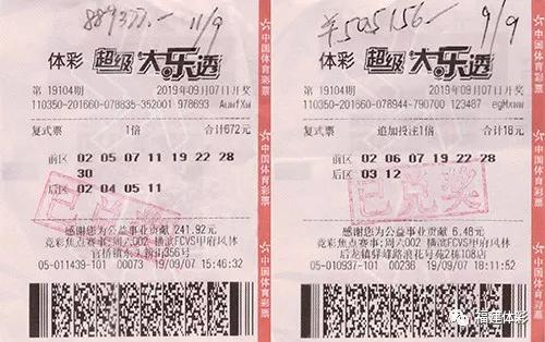 体彩中奖了，去哪里领取您的幸运大奖？体育彩票中奖了去哪里领