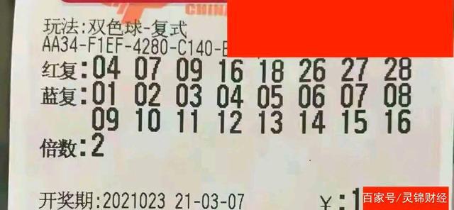 2019年双色球第5期，理性预测与幸运的碰撞2021055期双色球推荐号码