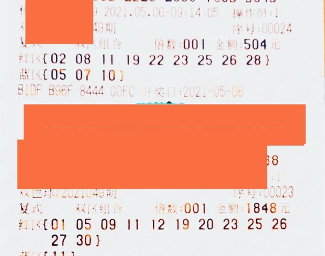 探索双色球2018年3月5日开奖号码的奥秘，一场数字与运气的奇妙之旅2021003期双色球开机号