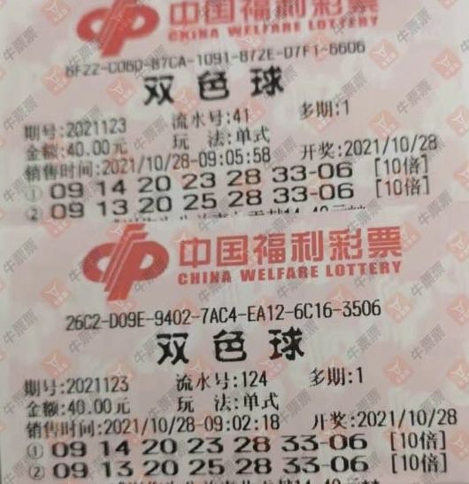 揭秘双色球第2019年3月5日开奖结果，幸运的数字与梦想成真双色球2020032开奖号码结果