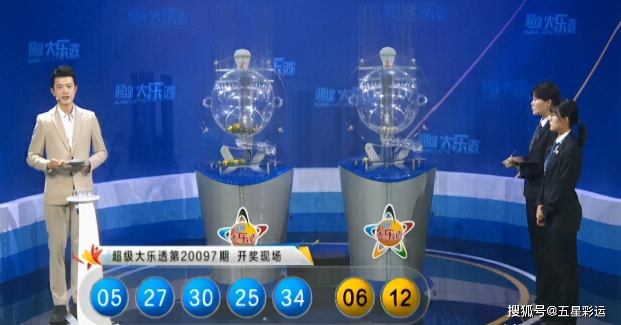 203年大乐透