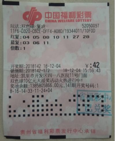 粉黛 第19页